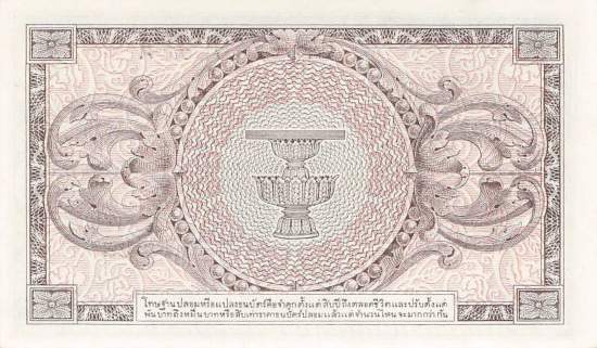 1 Baht Thailand p63 1946